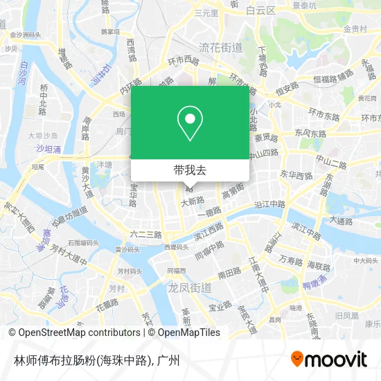 林师傅布拉肠粉(海珠中路)地图