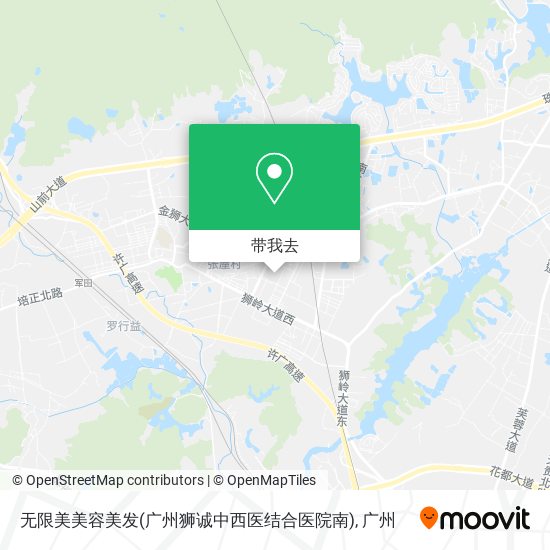 无限美美容美发(广州狮诚中西医结合医院南)地图