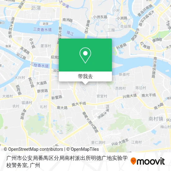 广州市公安局番禺区分局南村派出所明德广地实验学校警务室地图