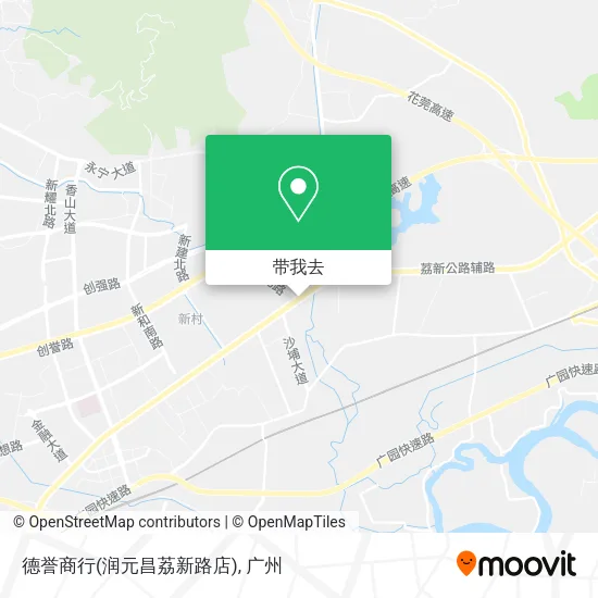 德誉商行(润元昌荔新路店)地图