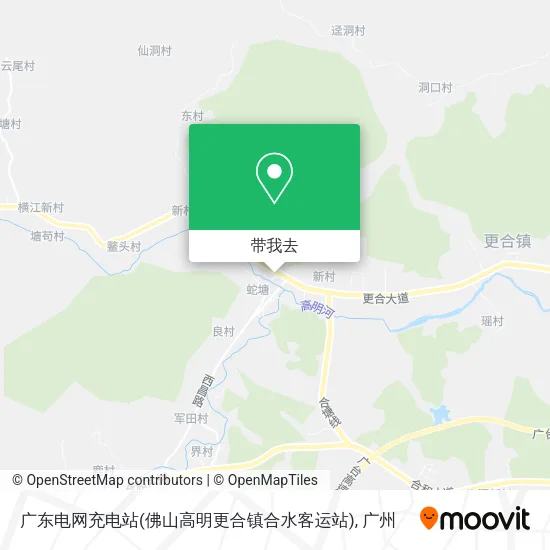 广东电网充电站(佛山高明更合镇合水客运站)地图