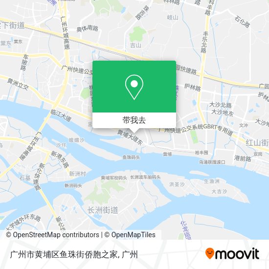 广州市黄埔区鱼珠街侨胞之家地图