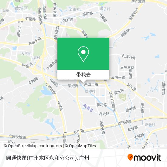 圆通快递(广州东区永和分公司)地图