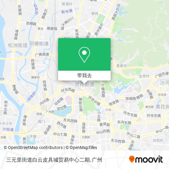 三元里街道白云皮具城贸易中心二期地图