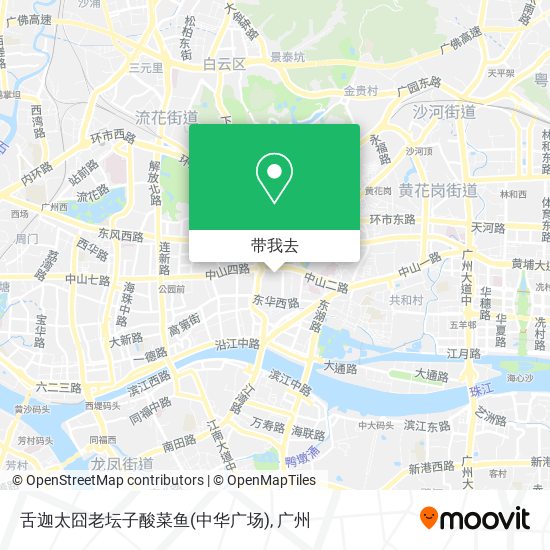 舌迦太囧老坛子酸菜鱼(中华广场)地图