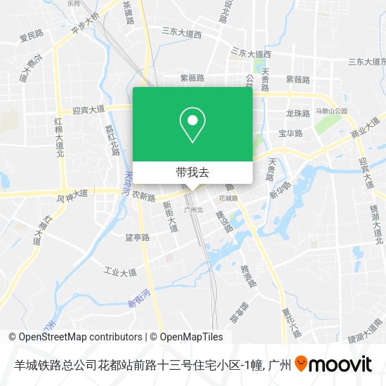 羊城铁路总公司花都站前路十三号住宅小区-1幢地图