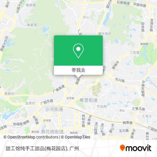 甜工馆纯手工甜品(梅花园店)地图