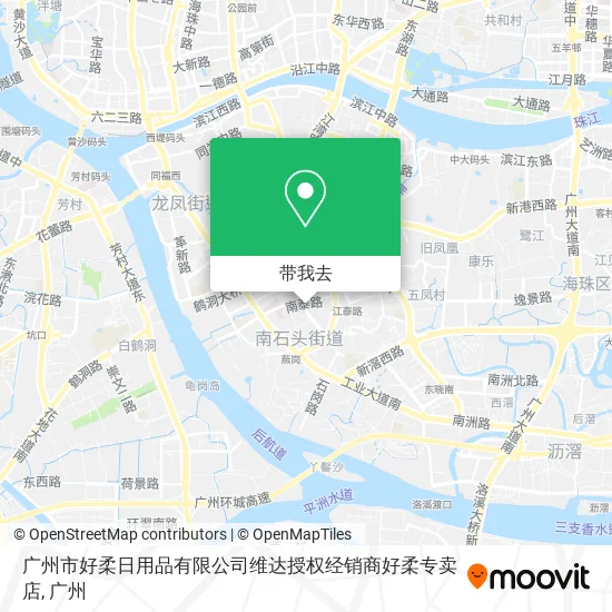 广州市好柔日用品有限公司维达授权经销商好柔专卖店地图