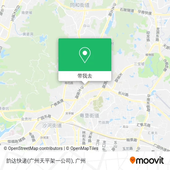 韵达快递(广州天平架一公司)地图