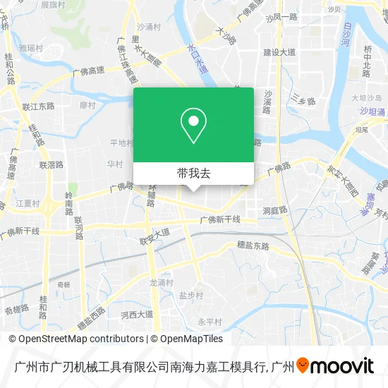 广州市广刃机械工具有限公司南海力嘉工模具行地图