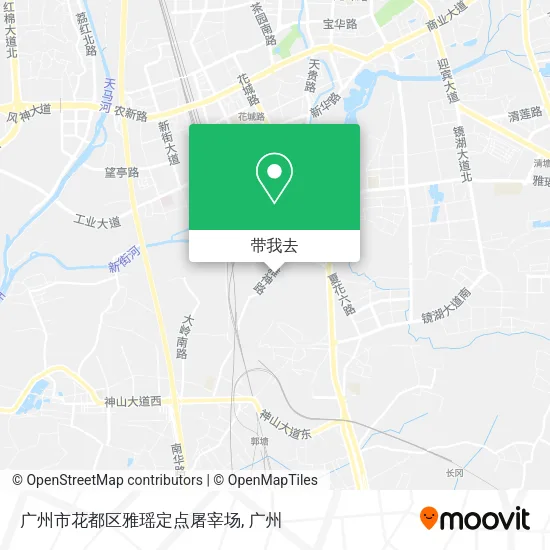 广州市花都区雅瑶定点屠宰场地图