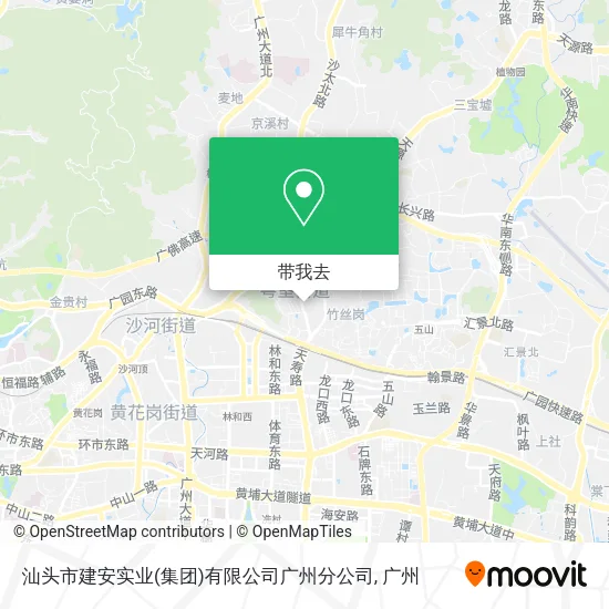 汕头市建安实业(集团)有限公司广州分公司地图