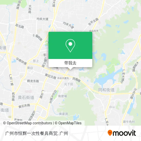 广州市恒辉一次性餐具商贸地图