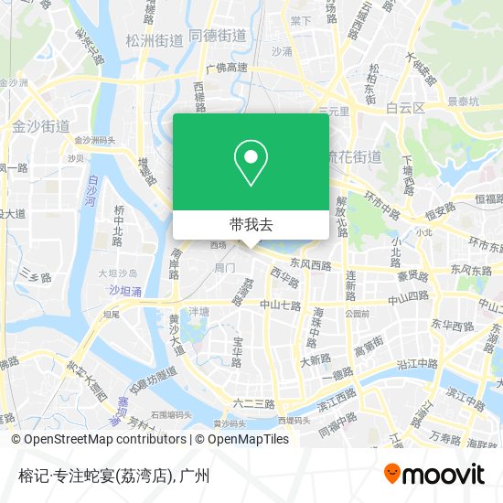 榕记·专注蛇宴(荔湾店)地图