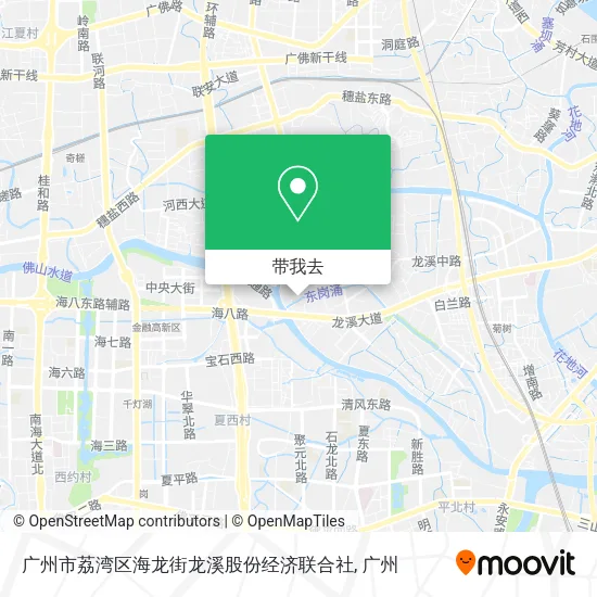 广州市荔湾区海龙街龙溪股份经济联合社地图