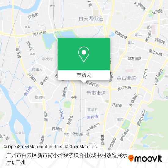 广州市白云区新市街小坪经济联合社(城中村改造展示厅)地图