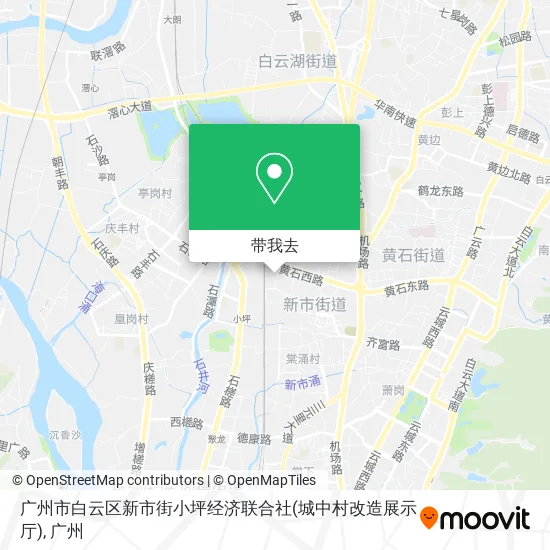 广州市白云区新市街小坪经济联合社(城中村改造展示厅)地图