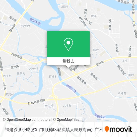 福建沙县小吃(佛山市顺德区勒流镇人民政府南)地图