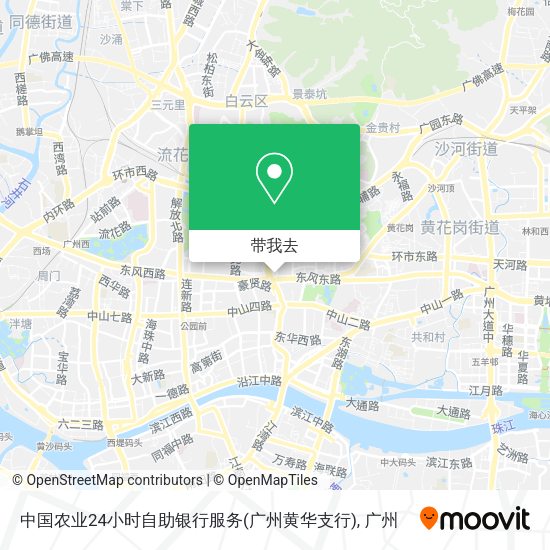 中国农业24小时自助银行服务(广州黄华支行)地图