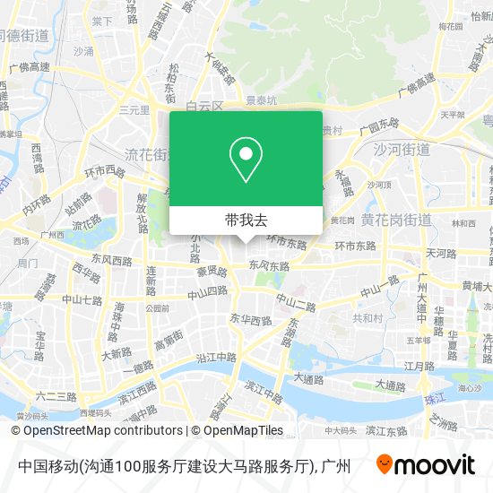 中国移动(沟通100服务厅建设大马路服务厅)地图
