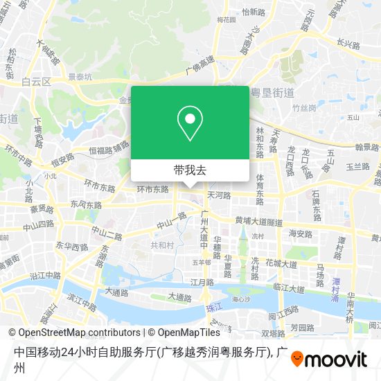 中国移动24小时自助服务厅(广移越秀润粤服务厅)地图