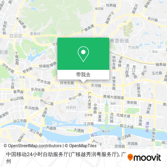 中国移动24小时自助服务厅(广移越秀润粤服务厅)地图