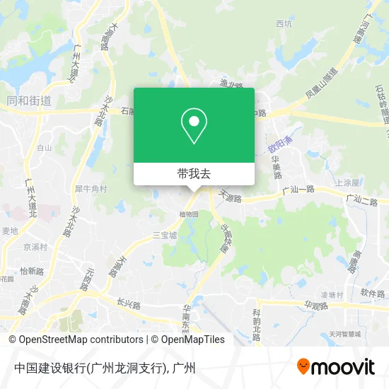 中国建设银行(广州龙洞支行)地图