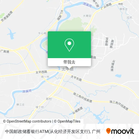 中国邮政储蓄银行ATM(从化经济开发区支行)地图