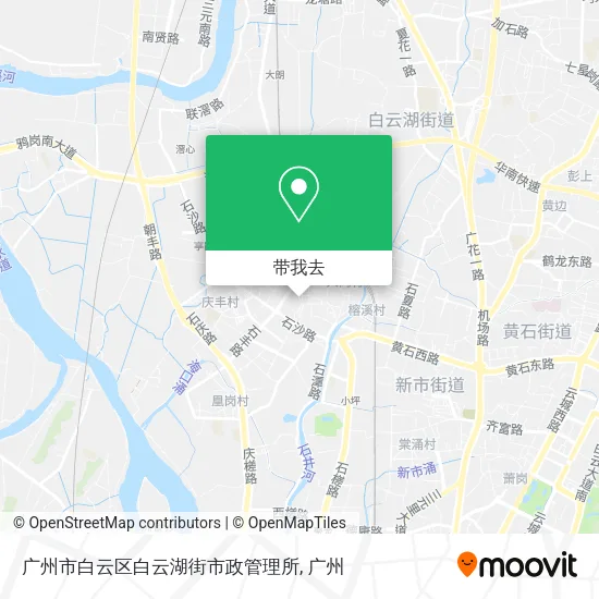 广州市白云区白云湖街市政管理所地图