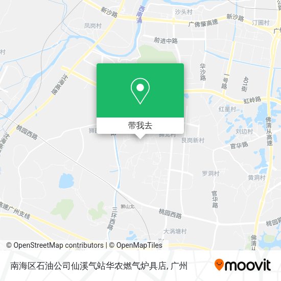 南海区石油公司仙溪气站华农燃气炉具店地图