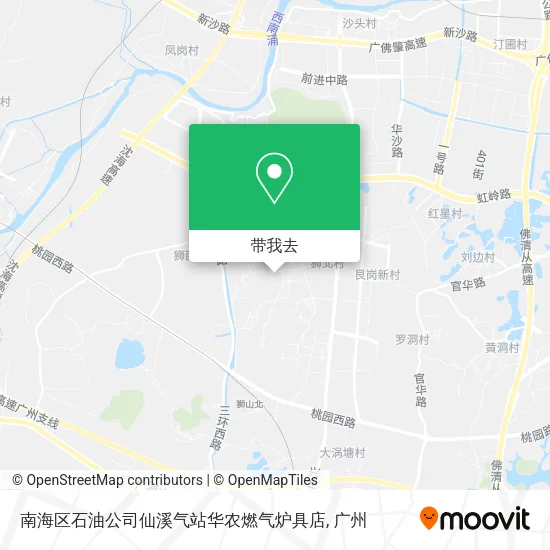 南海区石油公司仙溪气站华农燃气炉具店地图