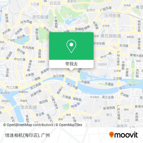 情迷相机(海印店)地图