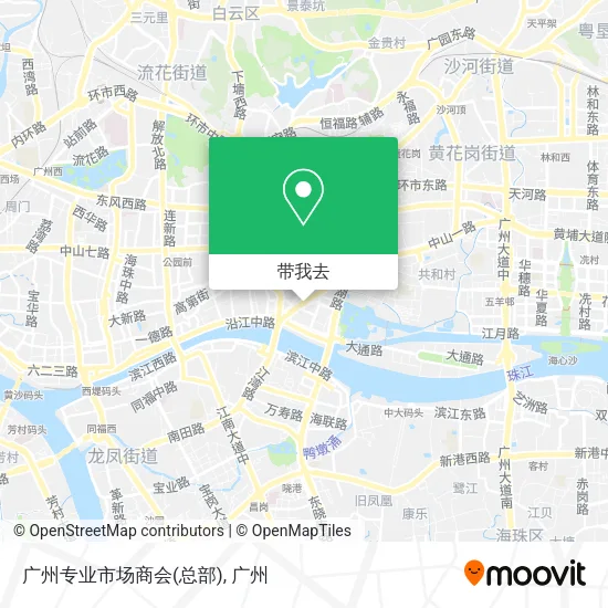 广州专业市场商会(总部)地图