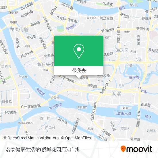 名泰健康生活馆(侨城花园店)地图