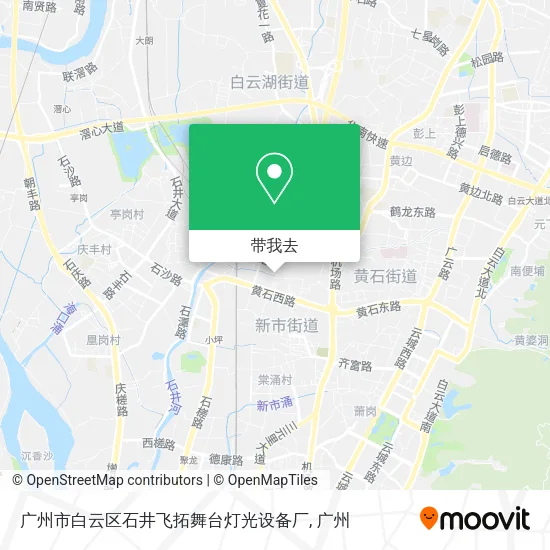 广州市白云区石井飞拓舞台灯光设备厂地图
