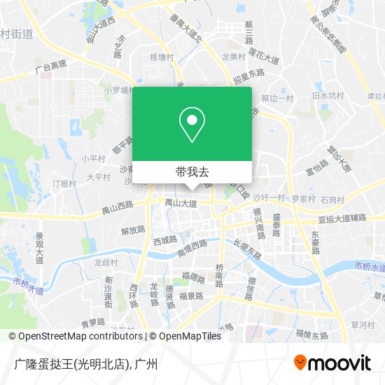 广隆蛋挞王(光明北店)地图