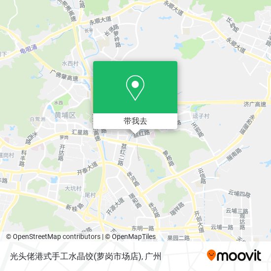 光头佬港式手工水晶饺(萝岗市场店)地图