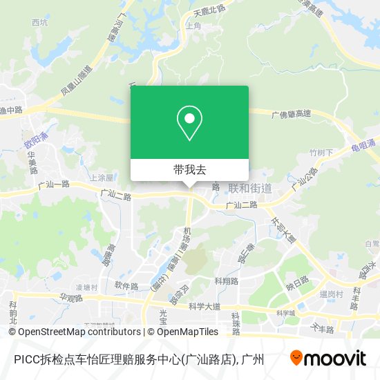 PICC拆检点车怡匠理赔服务中心(广汕路店)地图