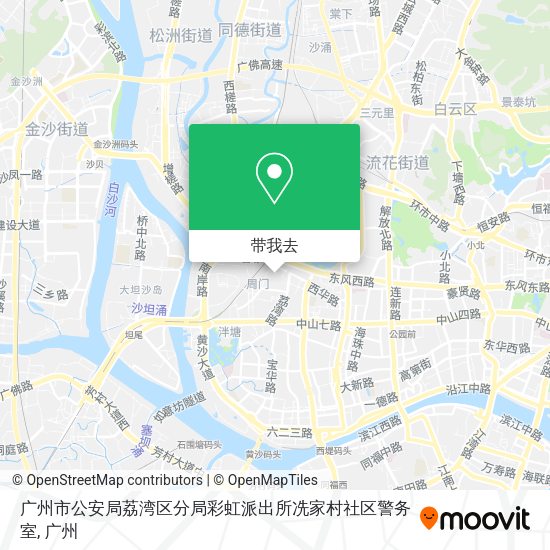 广州市公安局荔湾区分局彩虹派出所冼家村社区警务室地图