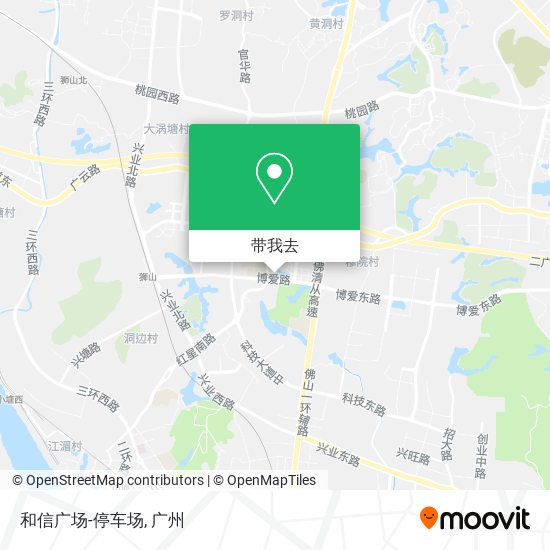 和信广场-停车场地图
