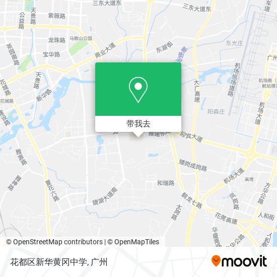 花都区新华黄冈中学地图