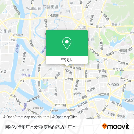 国家标准馆广州分馆(东风西路店)地图