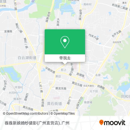 薇薇新娘婚纱摄影(广州直营店)地图