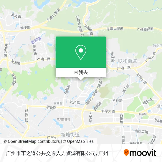 广州市车之道公共交通人力资源有限公司地图