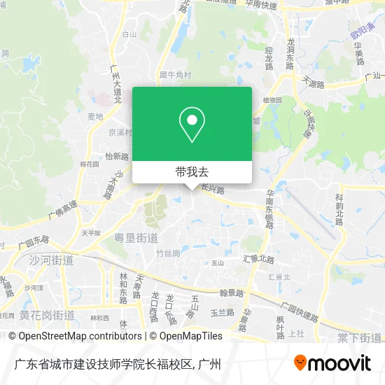 广东省城市建设技师学院长福校区地图