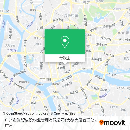 广州市财贸建设物业管理有限公司(大德大厦管理处)地图