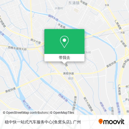 稳中快一站式汽车服务中心(鱼窝头店)地图