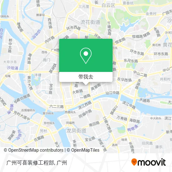 广州可喜装修工程部地图