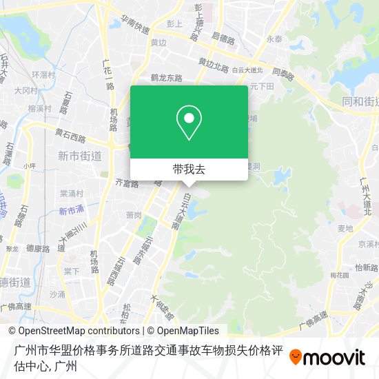 广州市华盟价格事务所道路交通事故车物损失价格评估中心地图