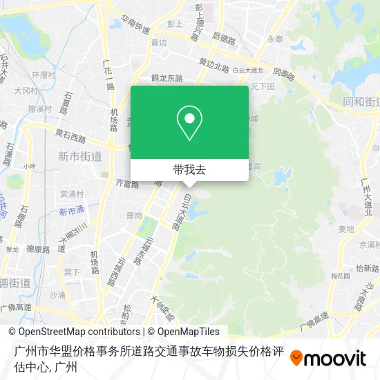 广州市华盟价格事务所道路交通事故车物损失价格评估中心地图